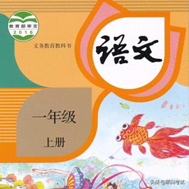 希望的近义词_近义词希望对什么_近义词希望一()