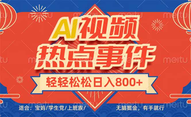 1739236345-af958e37e9cb500