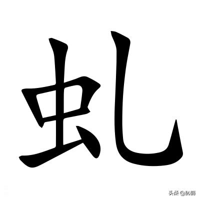 树枝拼音正确读法_树枝的拼音_树枝拼音是什么