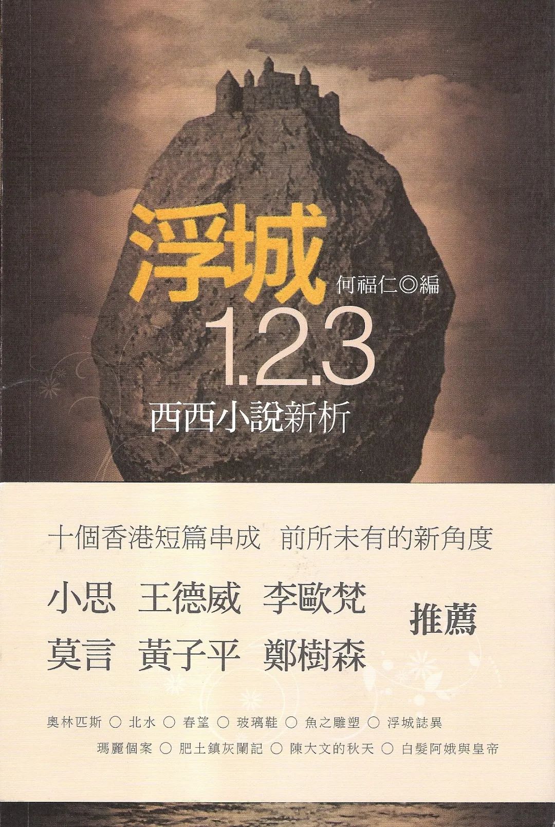 西西音乐_西西音乐网香奈儿5号_西西音乐网app