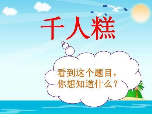 组词字怎么组词_假到部首和组词字_呀字组词