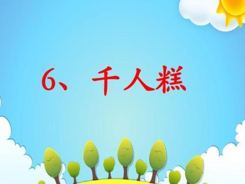 呀字组词_假到部首和组词字_组词字怎么组词