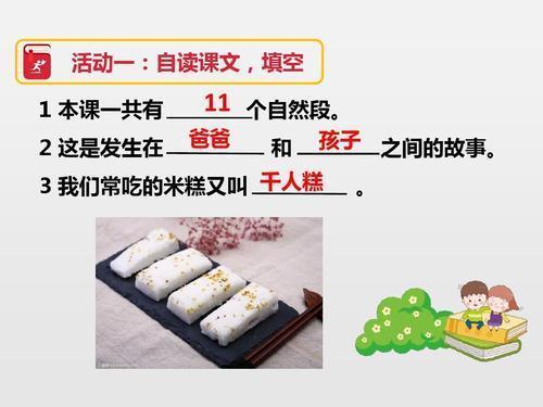 呀字组词_假到部首和组词字_组词字怎么组词