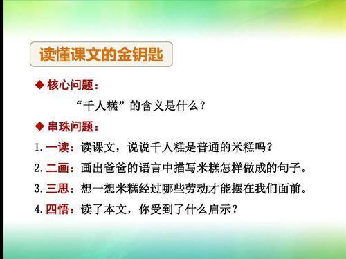 呀字组词_假到部首和组词字_组词字怎么组词