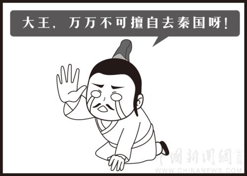 芈读什么月传_芈读什么_芈读啥