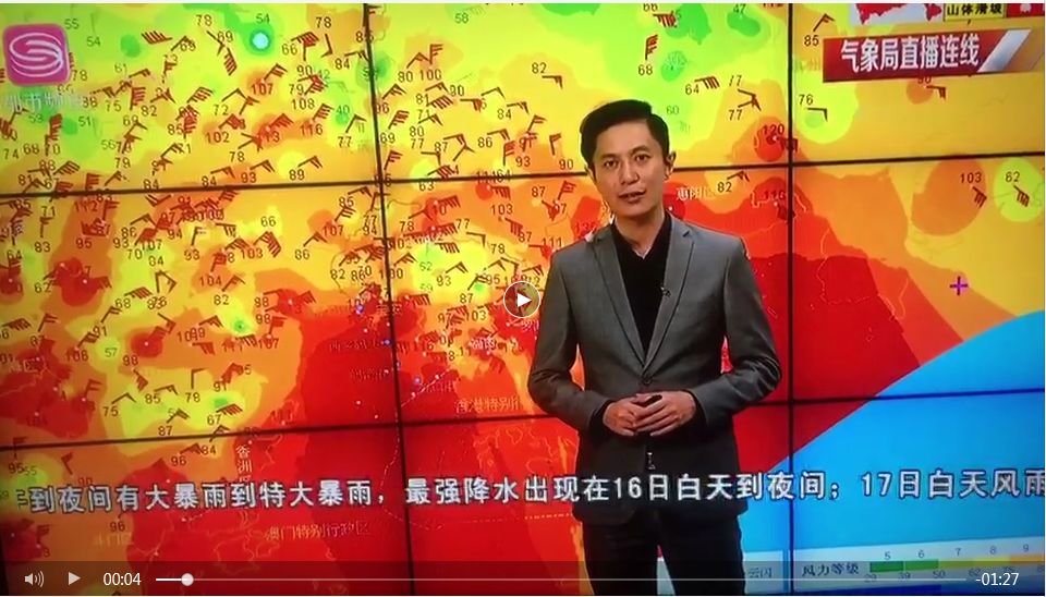 台风最新消息深圳网_深圳台风网 台风路径实时发布_深圳台风实时路径跟踪官网