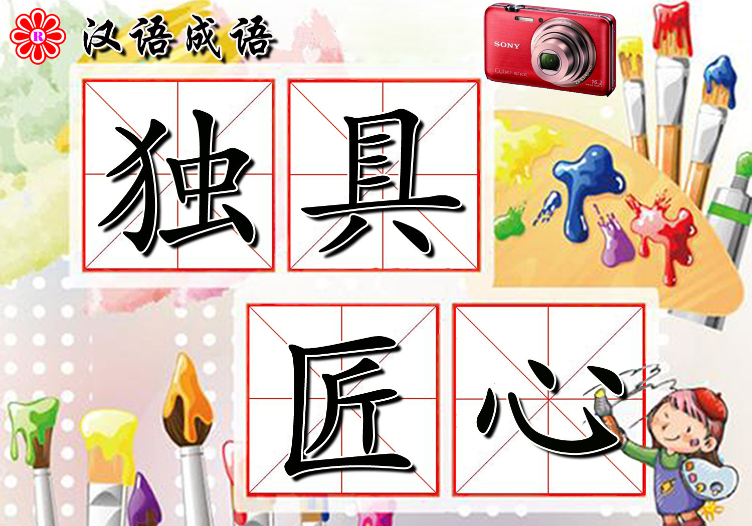 罕见的反义词_罕见反义词依恋反义词_罕见反义词的成语