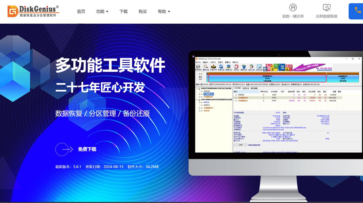 恢复数据recuva_万兴数据恢复_恢复数据教程