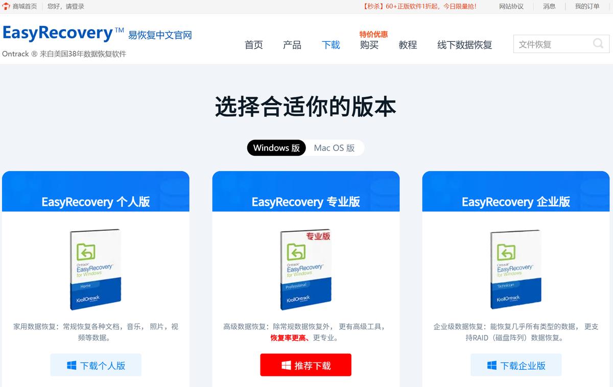 恢复数据教程_万兴数据恢复_恢复数据recuva