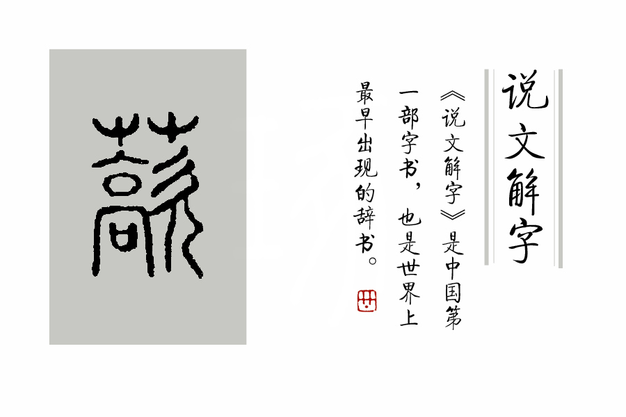 养的部首_养的部首_养的部首