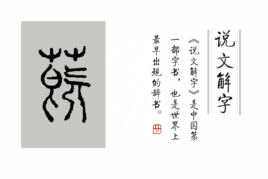 养的部首_养的部首_养的部首