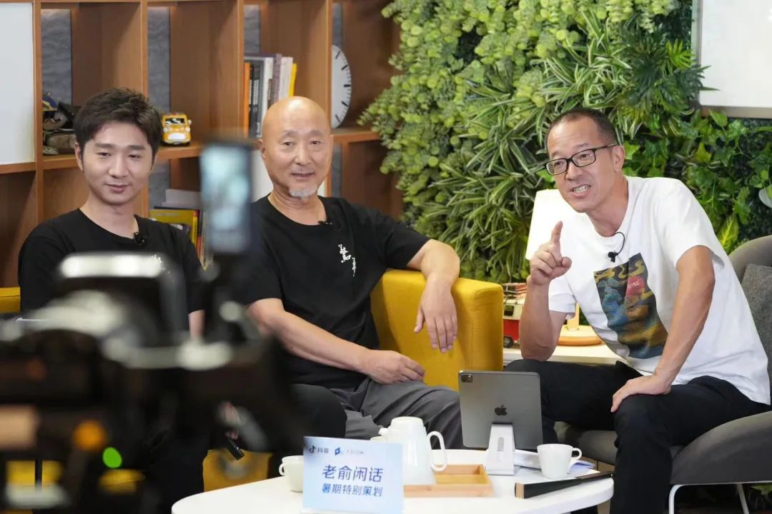 老俞闲话_老俞闲话哪里看回放_老俞闲话直播回放