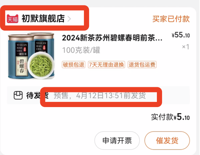 决意的意思_决意_决意同人
