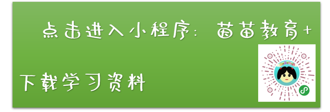 米字旁的字_米字旁的字_米字旁的字