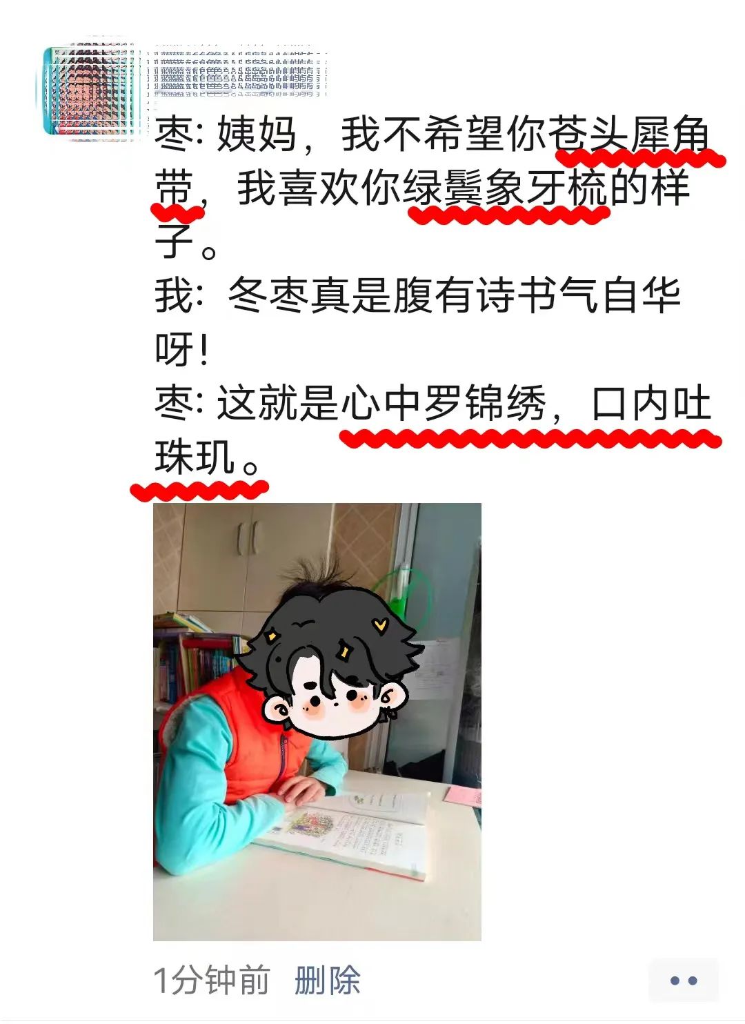 拼音翻译_拼音字母表26个汉语拼音跟读_更加的拼音