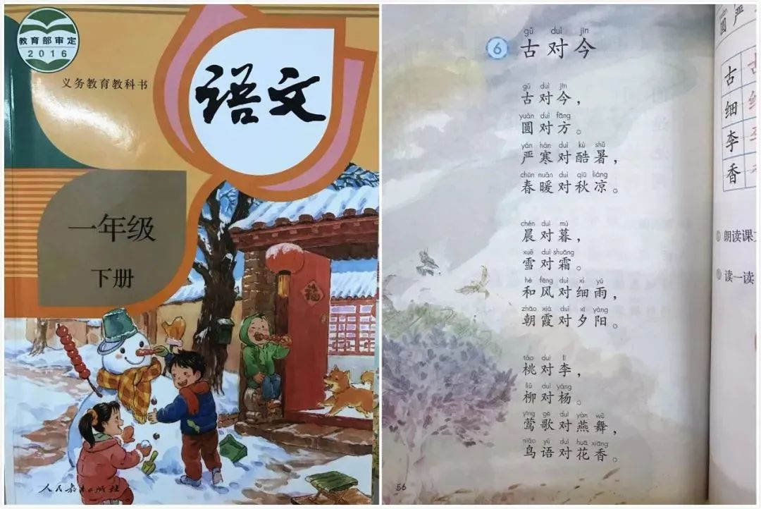 拼音翻译_更加的拼音_拼音字母表26个汉语拼音跟读