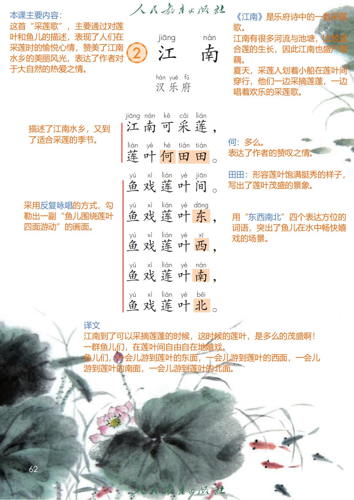 组词2个字搞笑_组词二年级_哪组词