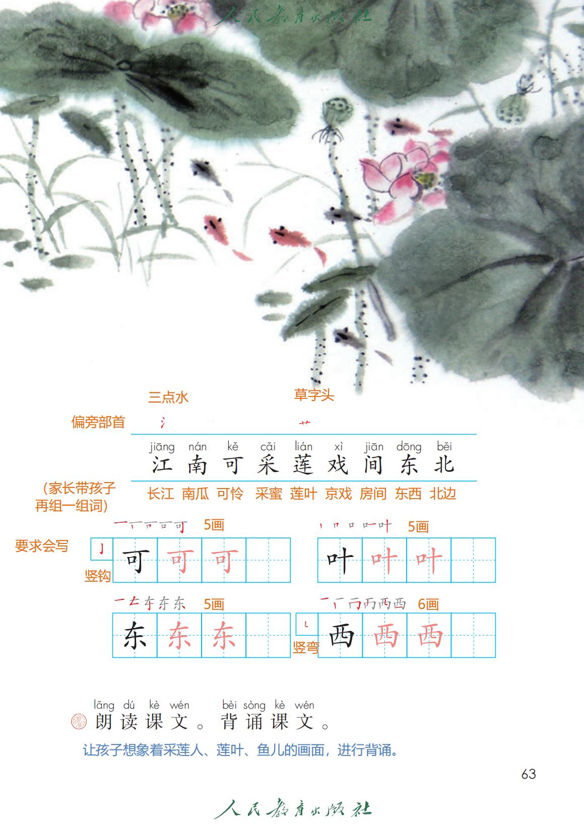 组词二年级_组词2个字搞笑_哪组词