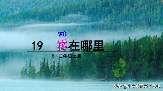 景的部首_景的部首_景的部首