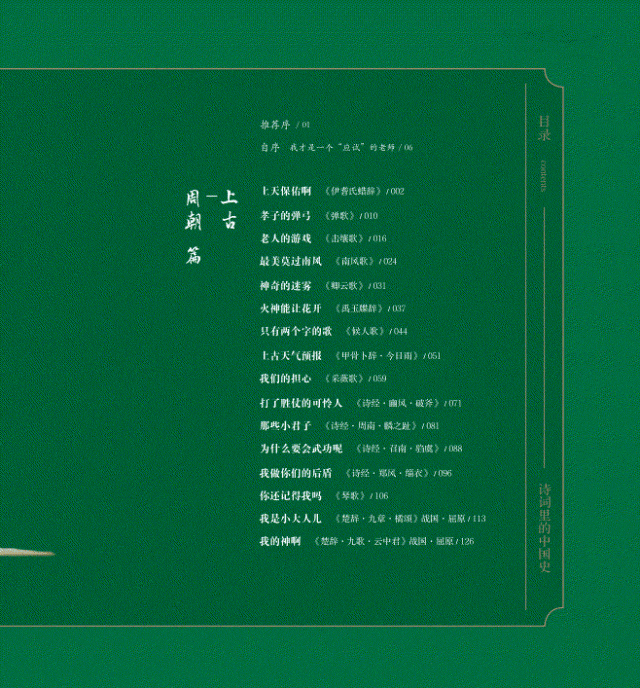 真正的拼音_拼音翻译_拼音声母韵母26个表