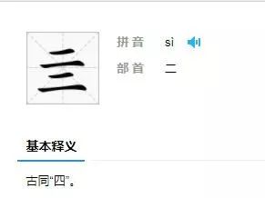 会的部首_累的部首是什么部首_哀的部首是什么部首