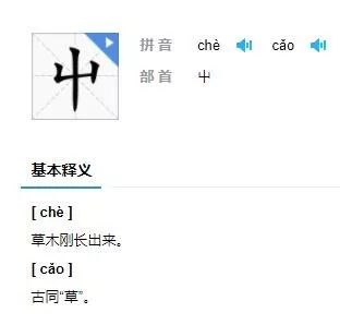 会的部首_哀的部首是什么部首_累的部首是什么部首