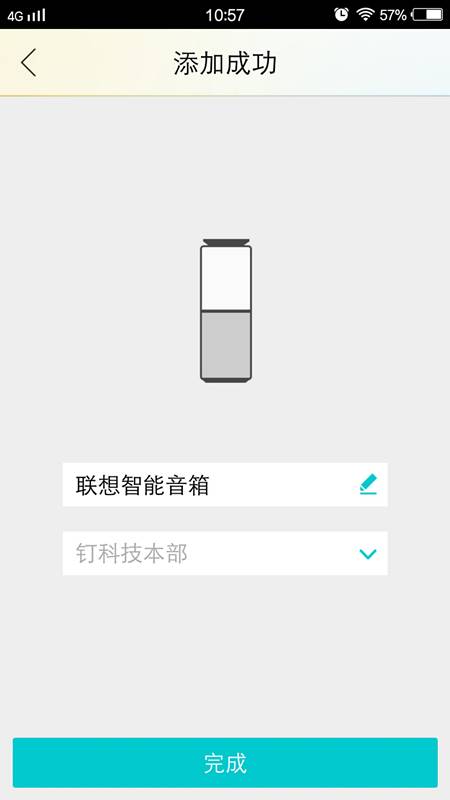 钉科技有限公司_钉科技_钉科技ta说