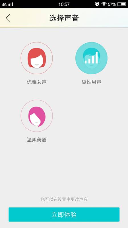 钉科技_钉科技有限公司_钉科技ta说