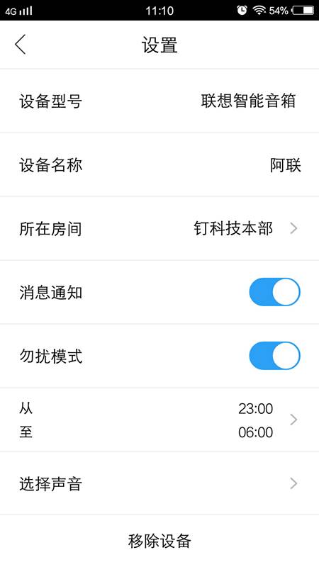 钉科技有限公司_钉科技_钉科技ta说