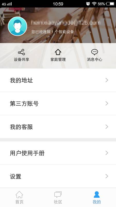 钉科技ta说_钉科技有限公司_钉科技