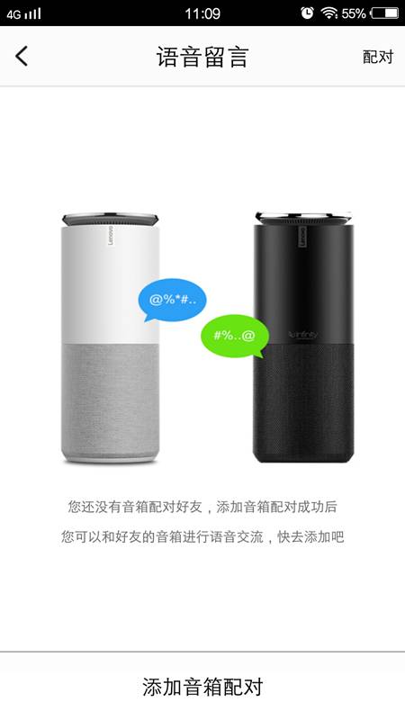 钉科技_钉科技ta说_钉科技有限公司