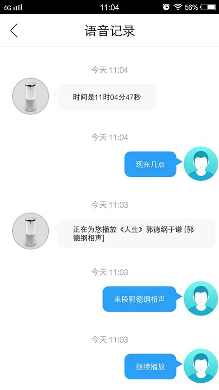 钉科技ta说_钉科技有限公司_钉科技