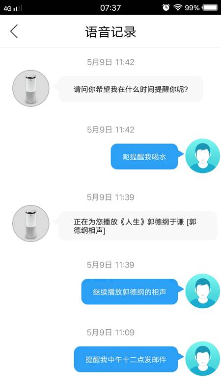 钉科技ta说_钉科技_钉科技有限公司