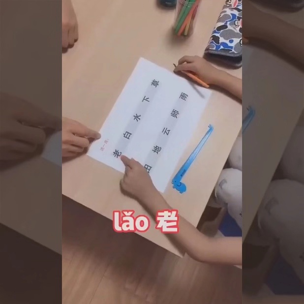 组词字怎么组词_组词字组词_总字组词