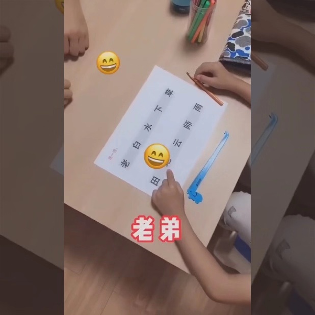 总字组词_组词字怎么组词_组词字组词