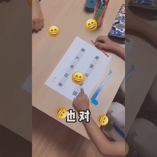组词字怎么组词_总字组词_组词字组词