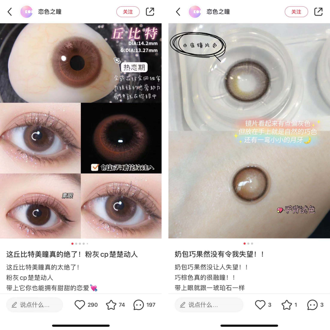 商城科技馆_凡科商城_简科商城怎么样
