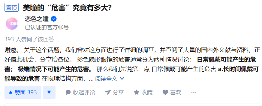凡科商城_简科商城怎么样_商城科技馆