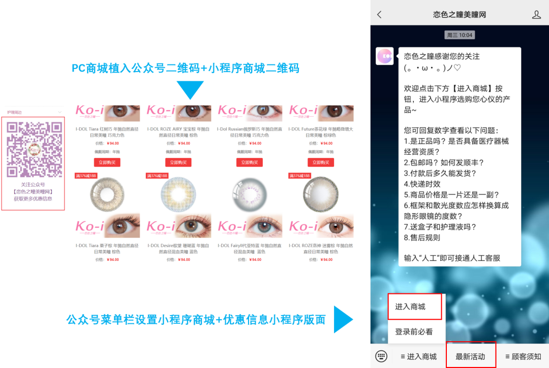 简科商城怎么样_商城科技馆_凡科商城