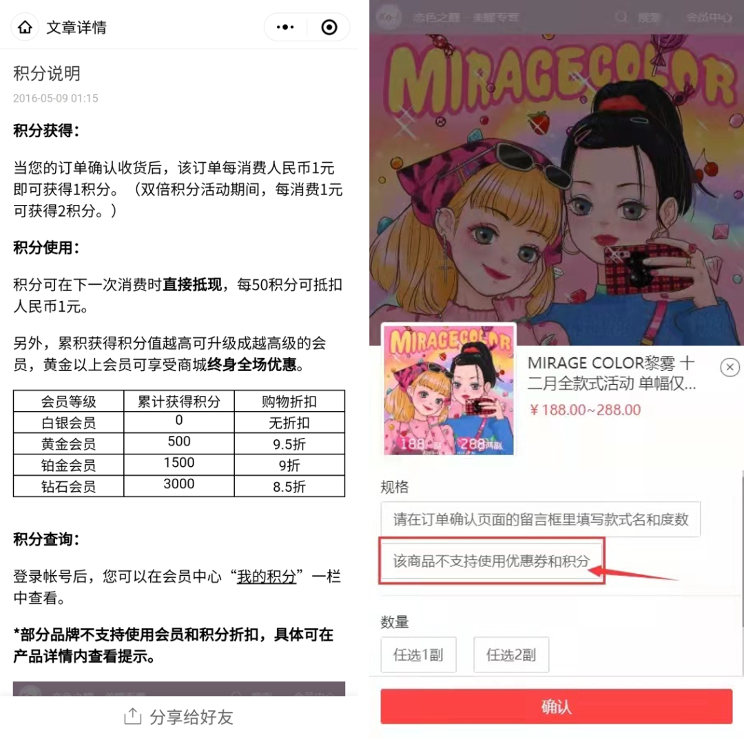 商城科技馆_简科商城怎么样_凡科商城