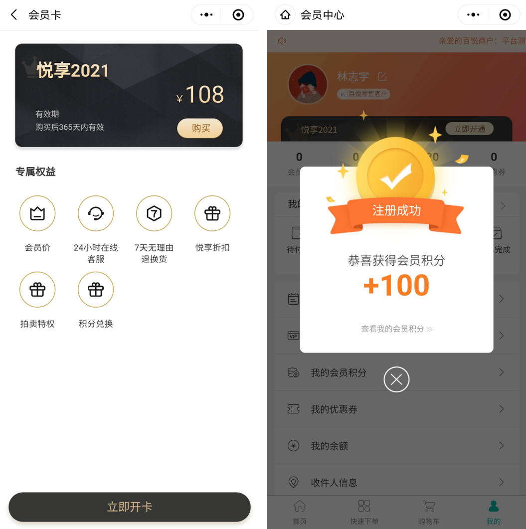 简科商城三星w2014水货_凡科商城_商城科技馆