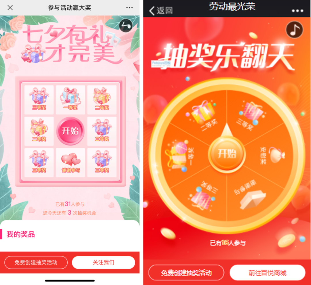 商城科技馆_凡科商城_简科商城三星w2014水货