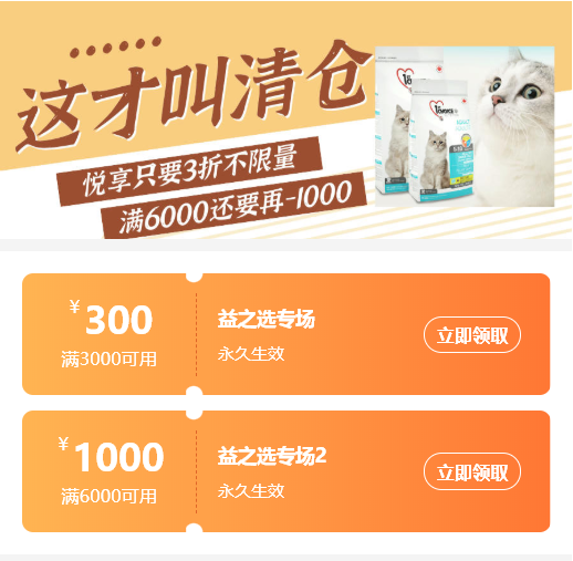 商城科技馆_凡科商城_简科商城三星w2014水货