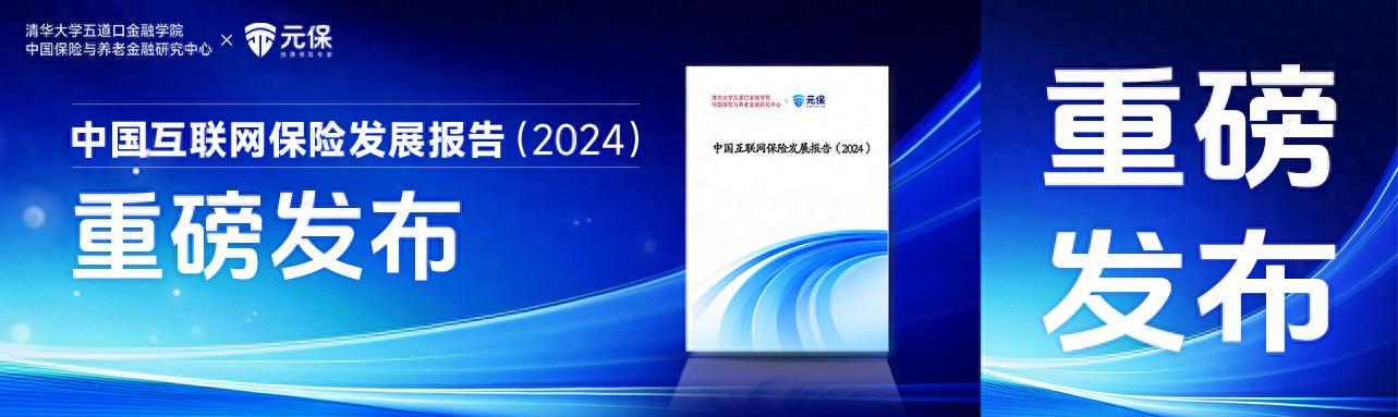 中国保险网络大学是干嘛的_中国保险网络大学_中国保险网络大学app