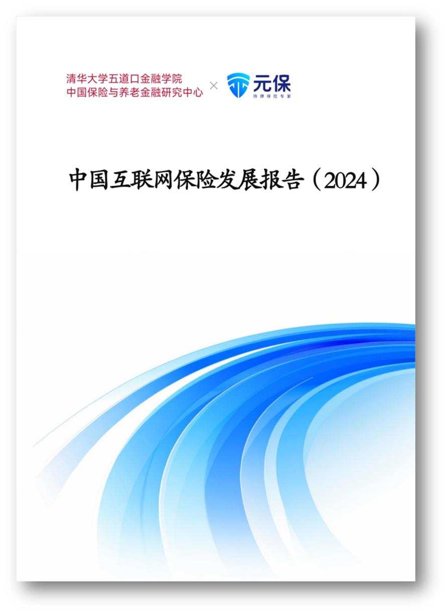 中国保险网络大学是干嘛的_中国保险网络大学app_中国保险网络大学