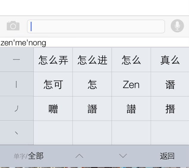 拼音字母表26个汉语拼音跟读_拼音声母韵母26个表_尽管的拼音