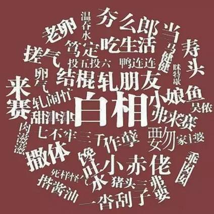 尽管的拼音_拼音声母韵母26个表_拼音字母表26个汉语拼音跟读