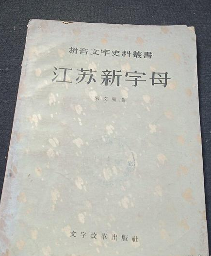 尽管的拼音_拼音声母韵母26个表_拼音字母表26个汉语拼音跟读