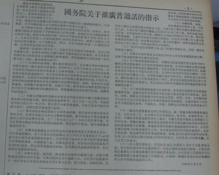 拼音字母表26个汉语拼音跟读_拼音声母韵母26个表_尽管的拼音