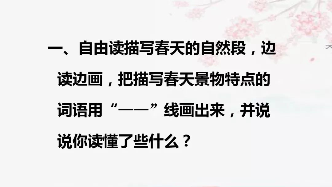 美丽的拼音_美丽拼音读法_拼音美丽怎么写